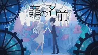 [Hatsune Miku Dark, Megurine Luka, KAITO Soft] The Name of the Sin [Vocaloid cover]
