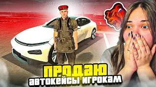 ОН ВЫБИЛ ТЕСЛУ! ПРОДАЮ АВТОКЕЙСЫ ИГРОКАМ В BLACK RUSSIA - БЛЕК РАША