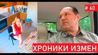 Didn't Expect So Fast - Chronicles of Treason with Grigory Kulagin Episode 60