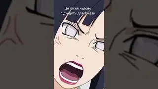 #shorts #ютуб #круто #аниме #наруто #anime #hinata #naruto #популярное #hinatahyuga #топ