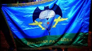 Airborne Forces Day in Moscow (on the night of August 1-2, 2021)