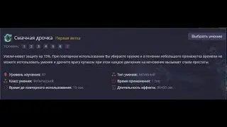 берем изверга,  имба скил, BSFG, Lineage II
