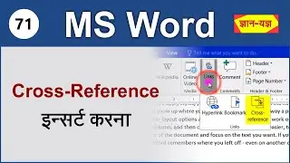 Cross-Reference in MS Word| Set Cross-Reference in MS Word | Insert Cross-Reference in MS Word - 71