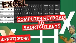 keyboard shortcut keys ||How Excel shortcut keys