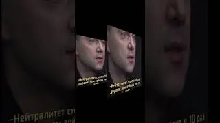 война 😈