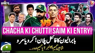 Iftikhar Ahmed dropped - Final plan of Babar XI? - Shaheen Afridi the game changer - Sports Floor