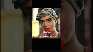 Трудно поверить