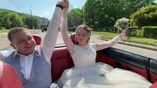 Свадьба 7 07 2023 клип2