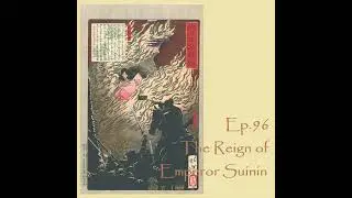 E96 - The Reign of Emperor Suinin