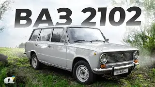 VAZ 2102 Review: Zero Comfort, Just a Little Fun