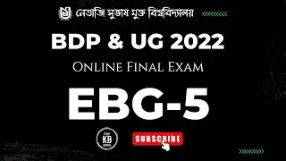 NSOU BDP Final Exam 2022 EBG-5 Set-1 || Live || NSOU BDP 2022 EBG5 MCQ Question & Answer #nsou