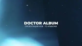 CHEH & RAGA - Презентация нового альбома DOCTOR ALBUM