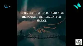 УМНЫЕ СЛОВА
