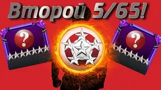 МОЙ ВТОРОЙ 5/65 ! И 2 7* ! Marvel Битва Чемпионов!
