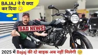 Bajaj CT110 New Model| Bajaj CT110 On Road Price| Bajaj CT110 Mileage| Bajaj CT110X Price | 110cc