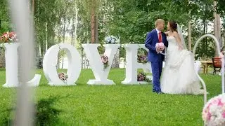 Свадьба в Крупенино Дениса и Надежды