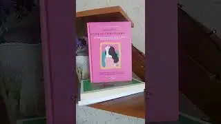 Книги по психологии отношений