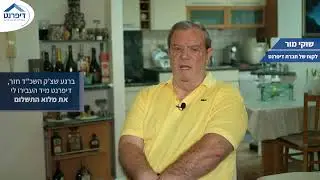 דיפרנט - לקוחות מספרים