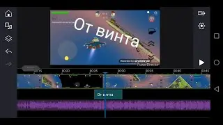 Chicken gun от винта