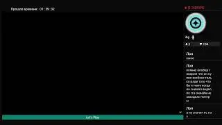Ночные покатушки в GTA Online
