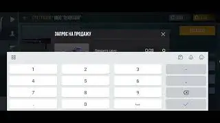 вот вам видео если не верите что настоящий СТЕНД