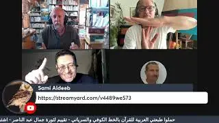 سؤال للشيخ الدكتور مصطفى راشد حول رفع دعوى ضد الأزهر
