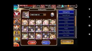 【千年戦争アイギス 】魔王城大討伐・幻影の王子 神級 (New Type Subjugation - God Difficulty)