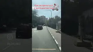 Байк #смех #смысл #юмор #ржака #стэндап #шутка #дорога #машина #авто #море #камеди #горы