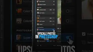 How to Upscale Images in Photoshop Tutorial