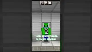 Снова про инопланетян... #minecraft #приколы #shorts