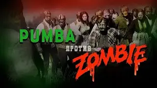 RDR 2 rp - OUTBREAK - Выжить любой ценой! День 3
