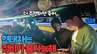 #266 🇳🇦🇿🇦 캠핑카의 심각한 고장으로, 여행을 포기했습니다..
