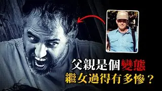 姐姐的冤屈由妹妹訴說，消失19年的正義終於伸張，她將親生父送進監獄