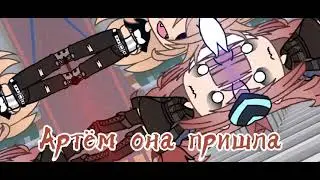 Чумачечая весна