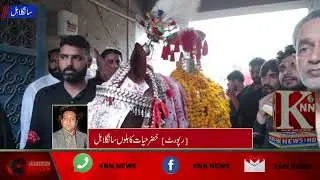 10th Muharram-Ul-Haram | Youm e Ashura Juloos Latest Updates | Breaking News 2022 SANGLA HILL