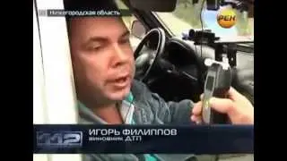 Я не Игорь Николаич, Я игорь Николаич
