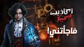 مصنع فانيني ومواجهة الزعيم فاوكو - Lies of P