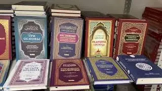 Книги по Фикху