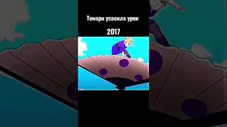 Темари усвоила урок 😅 #аниме