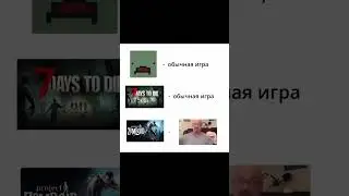 ЭТО НЕ ПРОСТО ИГРА... #funny #games #projectzomboid #zombiesurvival