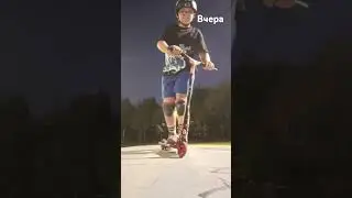 #max0am #самокат #shulz #самокаттрюки #skate #рек #реки  #scooter #scootering @max_0am заметь пж)