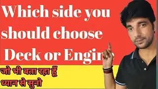 Which department you should join proper guidance || deck side or engine side