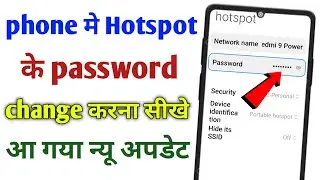 Phone Me Hotspot Ke Password Change Karna Sikhe || फोन मे हॉटस्पॉट के पासवर्ड चेंज करना सीखे😱