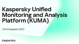 Интеграция с Kaspersky Security Center | Kaspersky Unified Monitoring and Analysis Platform