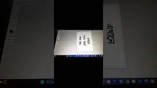 Bengali typing on photoshop