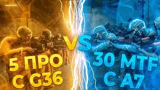 SCP SL | 5 ПРО С НОВЫМ ПУЛЕМЁТОМ VS 30 ИГРОКОВ С А7 В SCP SECRET LABORATORY | feat. 