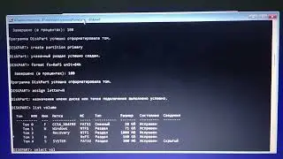 Форматирование диска в файловую систему ReFS