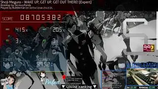 Shoji Meguro - WAKE UP, GET UP, GET OUT THERE! +HDHR FC | Bubbleman
