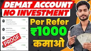💱Per Refer ₹1000 | New Non Trade Demat Account Refer And Earn | New Demat Account Referral Program
