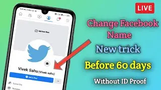 How to change facebook name without waiting 60 days, how to change facebook id name, facebook name